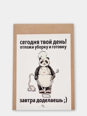 Открытка "Панда"