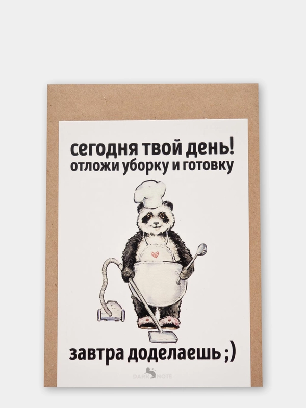 Открытка "Панда"