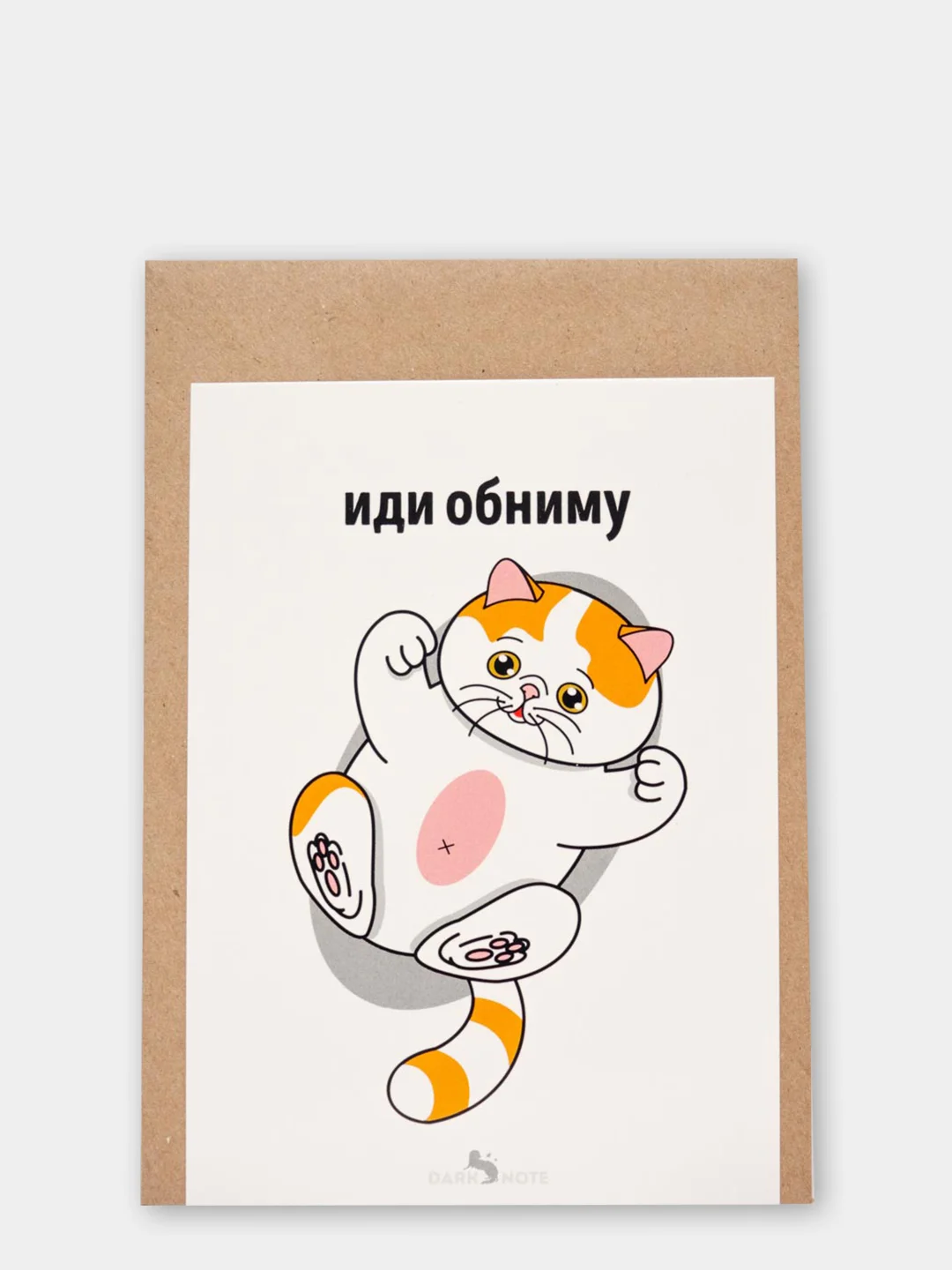 Дай обниму картинки