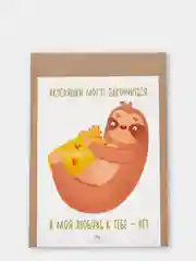 Открытка "Вкусняшки"