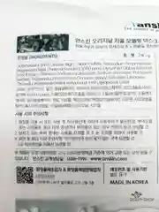 Маска альгинатная для кожи с расширенными порами ANSKIN Original, (пакет), 240 гр