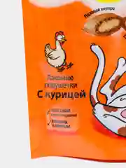 Лакомство для кошек Dreamies лакомые подушечки с курицей