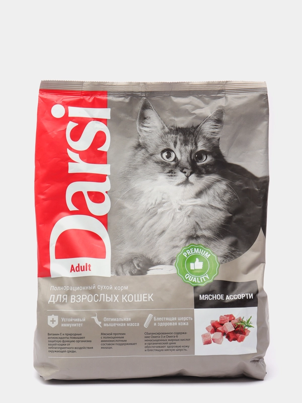 Сухой корм для кошек Darsi с мясным ассорти 300 грамм