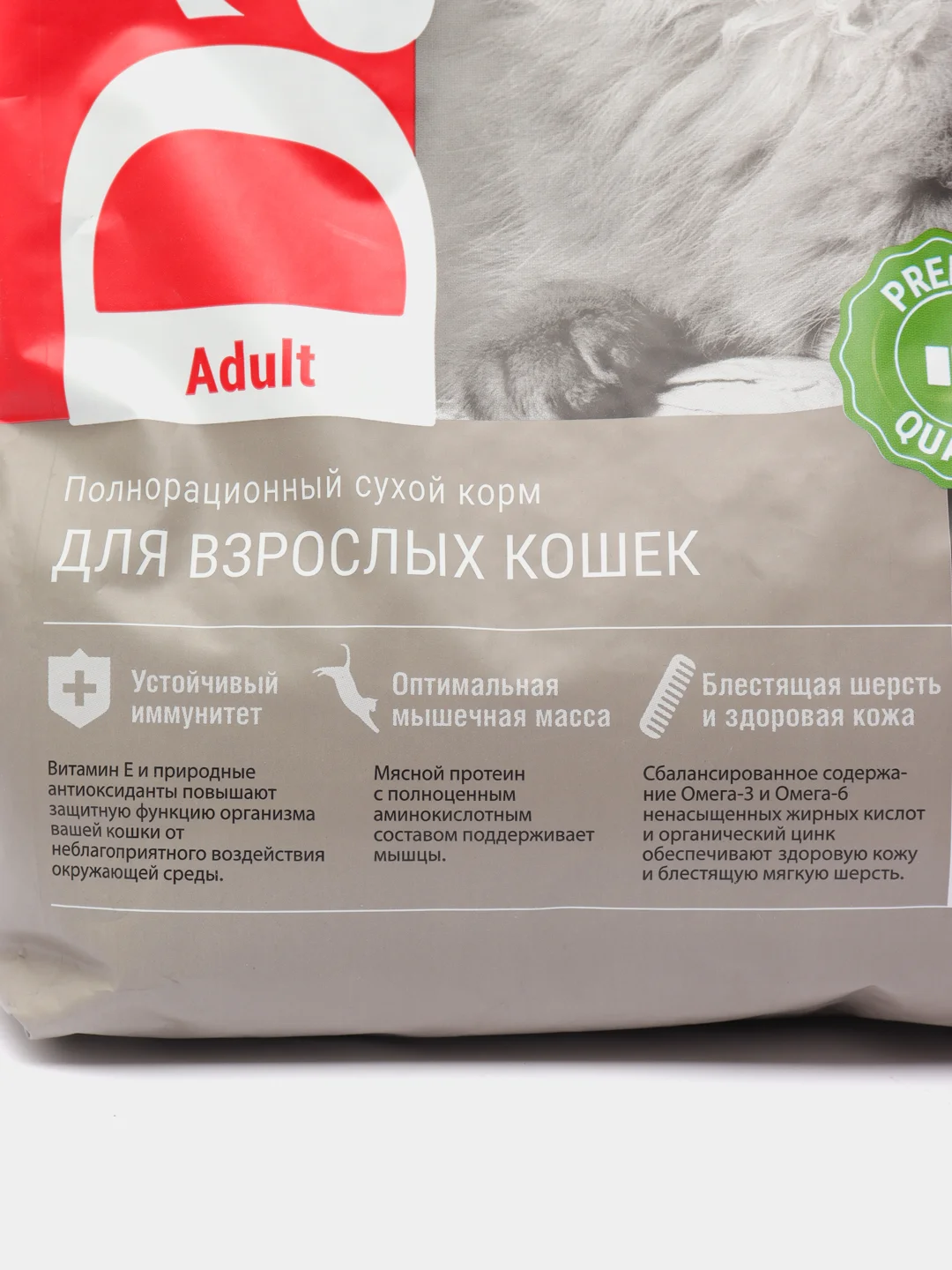 Сухой корм для кошек Darsi с мясным ассорти 300 грамм