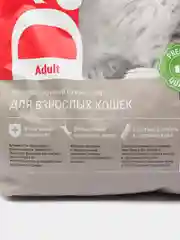 Сухой корм для кошек Darsi с мясным ассорти 300 грамм