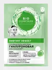 Тканевая маска для лица гиалуроновая, fito косметик, 25 мл