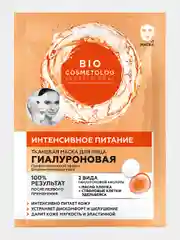 Тканевая маска для лица гиалуроновая "Fito косметик", 25 мл