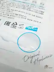 Маска альгинатная Anskin Hyaluronic Modeling Mask, гиалуроновая, пакет 240 г