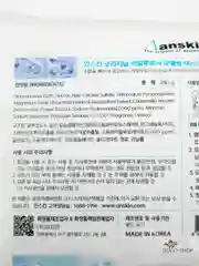 Маска альгинатная Anskin Hyaluronic Modeling Mask, гиалуроновая, пакет 240 г
