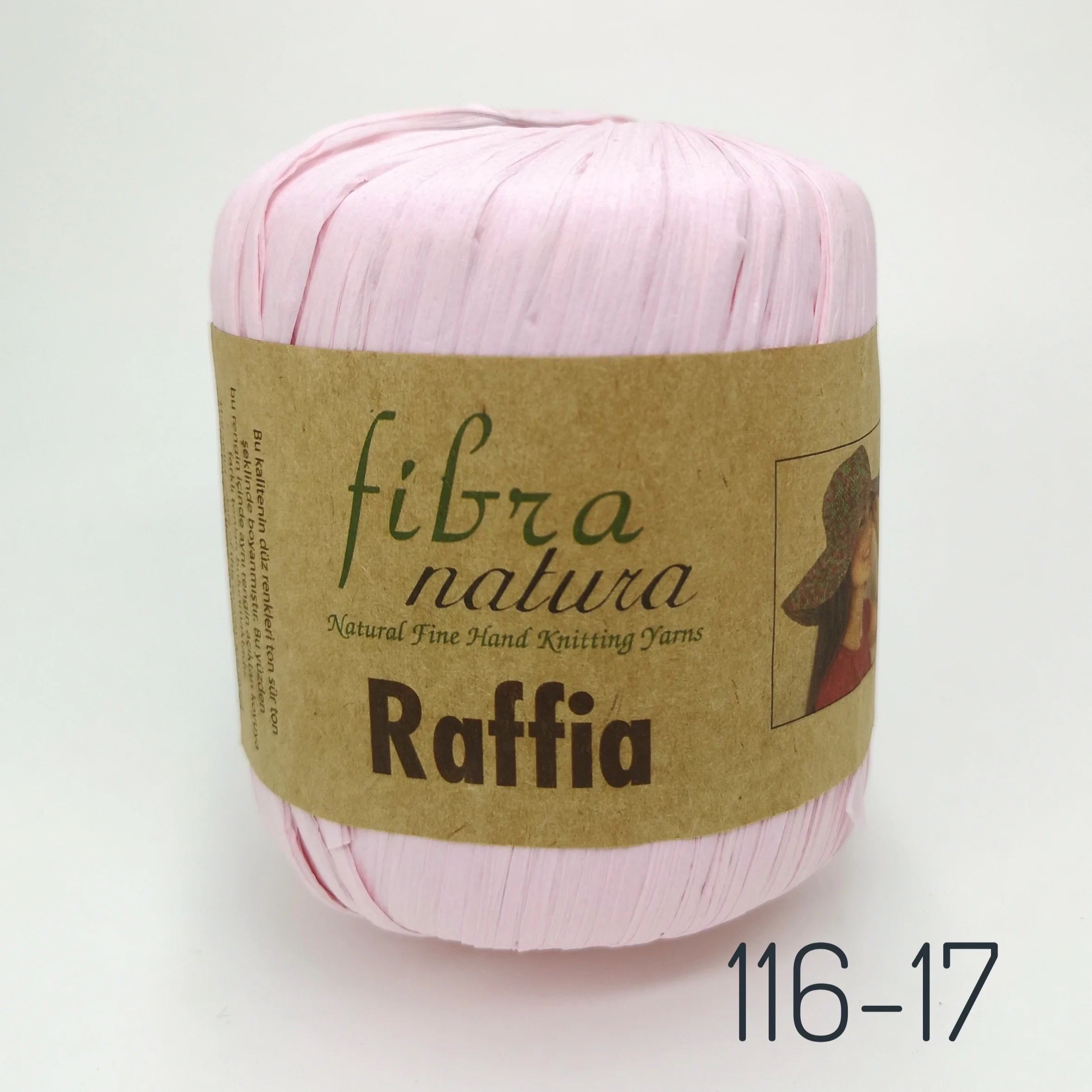 Пряжа Fibranatura Raffia (Раффия) 100%целлюлоза