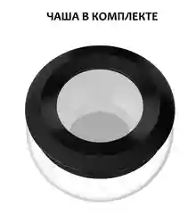 Прибор для очистки кистей