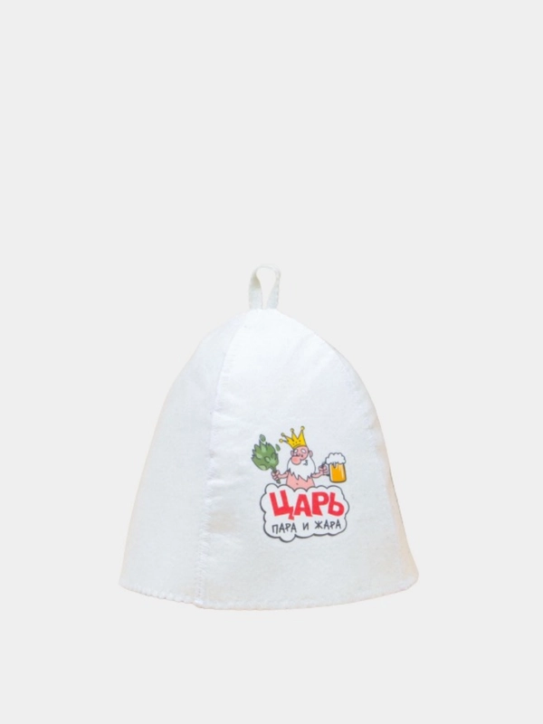 Шапка банная "Царь пара и жара"