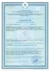 Чистящее средство для сантехники антисептическое MultiDez, Море, 500 мл