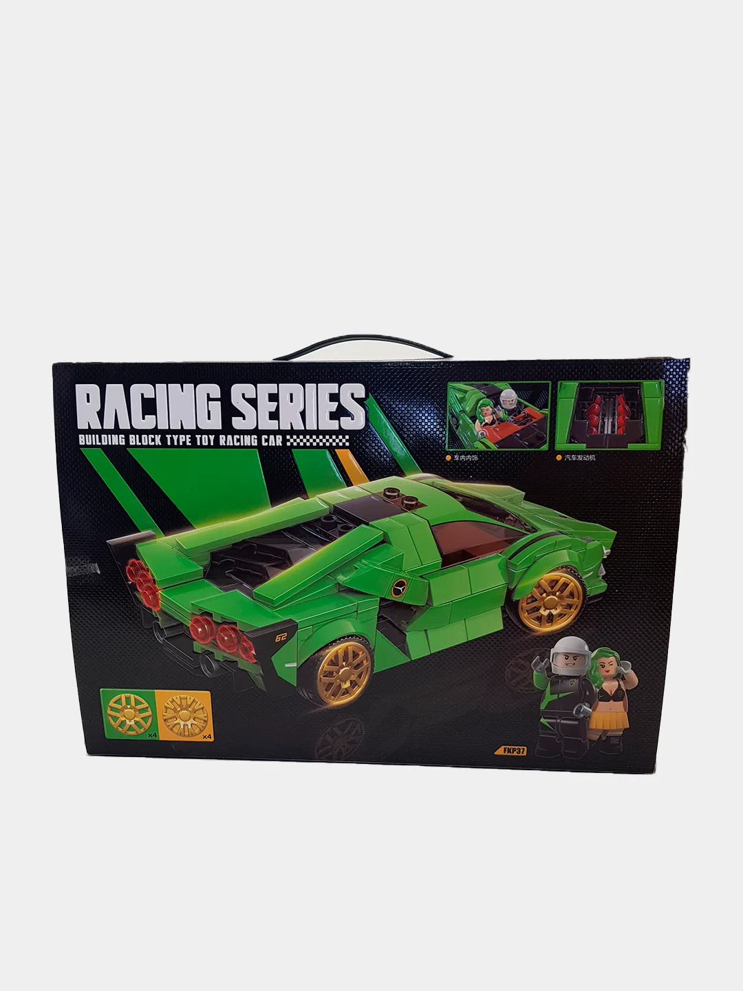 Конструктор Racing series 300 + деталей 4 вида