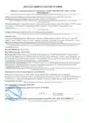 Чистящее средство для сантехники антисептическое MultiDez, Море, 500 мл