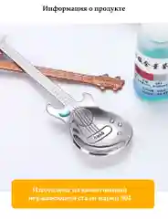 Золотой креативная, сувенирная чайная ложка в форме гитары, 5 цветов