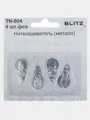 Нитковдеватели "BLITZ" TN-004 4 шт. в блистере