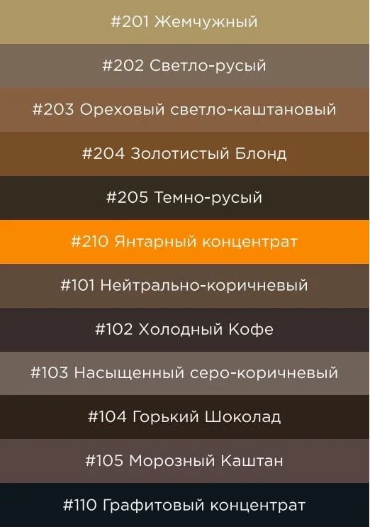 Хна для бровей BrowXenna (саше)