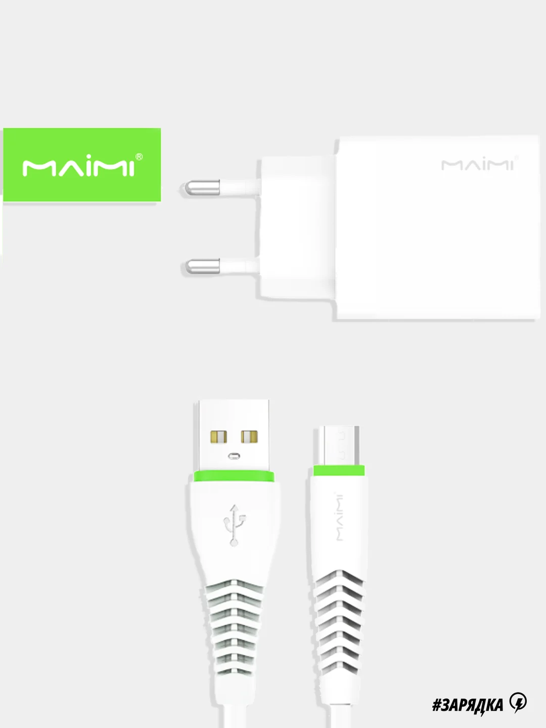 Зарядное устройство Maimi T30 Quick Charge 3.0 1xUSB 22.5W White USB Micro