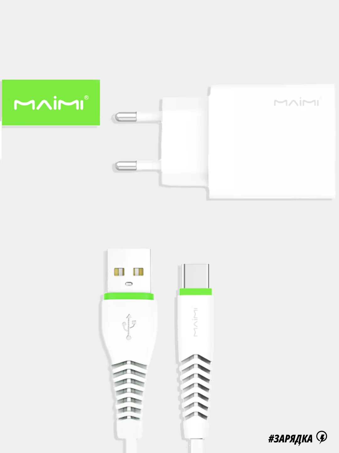 Зарядное устройство Maimi T30 Quick Charge 3.0 1xUSB 22.5W White Блок+USB Type-C