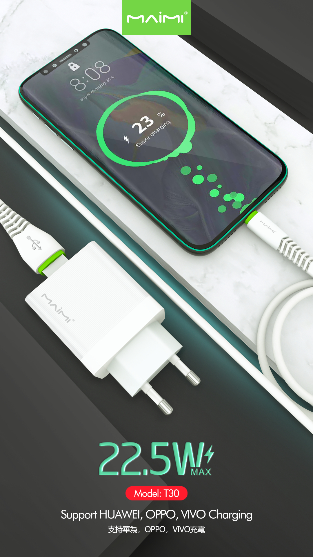 Зарядное устройство Maimi T30 Quick Charge 3.0 1xUSB 22.5W White Блок+USB  Type-C купить по цене 398 ₽ в интернет-магазине Магнит Маркет