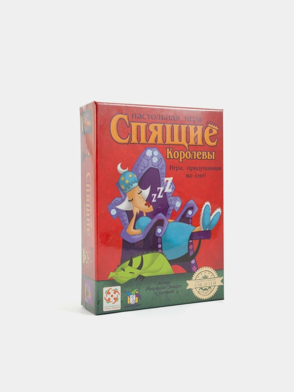 "Спящие королевы" настольная игра