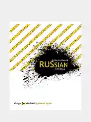Серебряный тетрадь предмет. Сияние, 40л, география, русский, литература, биология