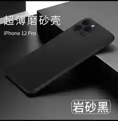 Черный чехол для iPhone XR, 11, 12, 12 Pro, 12 Pro Max, 12 mini