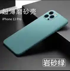 Зеленый чехол для iPhone XR, 11, 12, 12 Pro, 12 Pro Max, 12 mini