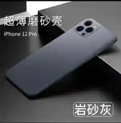 Синий меланж чехол для iPhone XR, 11, 12, 12 Pro, 12 Pro Max, 12 mini