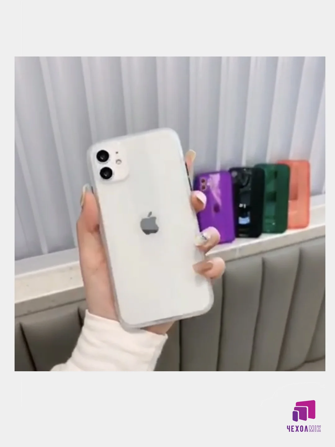 Чехол  iPhone 7/8/SE 2020/ 7+/8+/X/XR/11/ 12/12 pro /2 pro Max/12mini 1.5мм