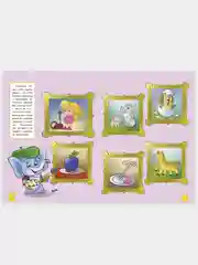 Книга с развивающими заданиями 4-5 лет. Тесты для малышей, 48 стр. Проф-Пресс