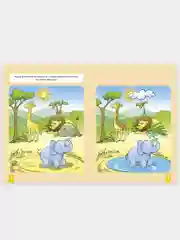 Книга с развивающими заданиями 4-5 лет. Тесты для малышей, 48 стр. Проф-Пресс