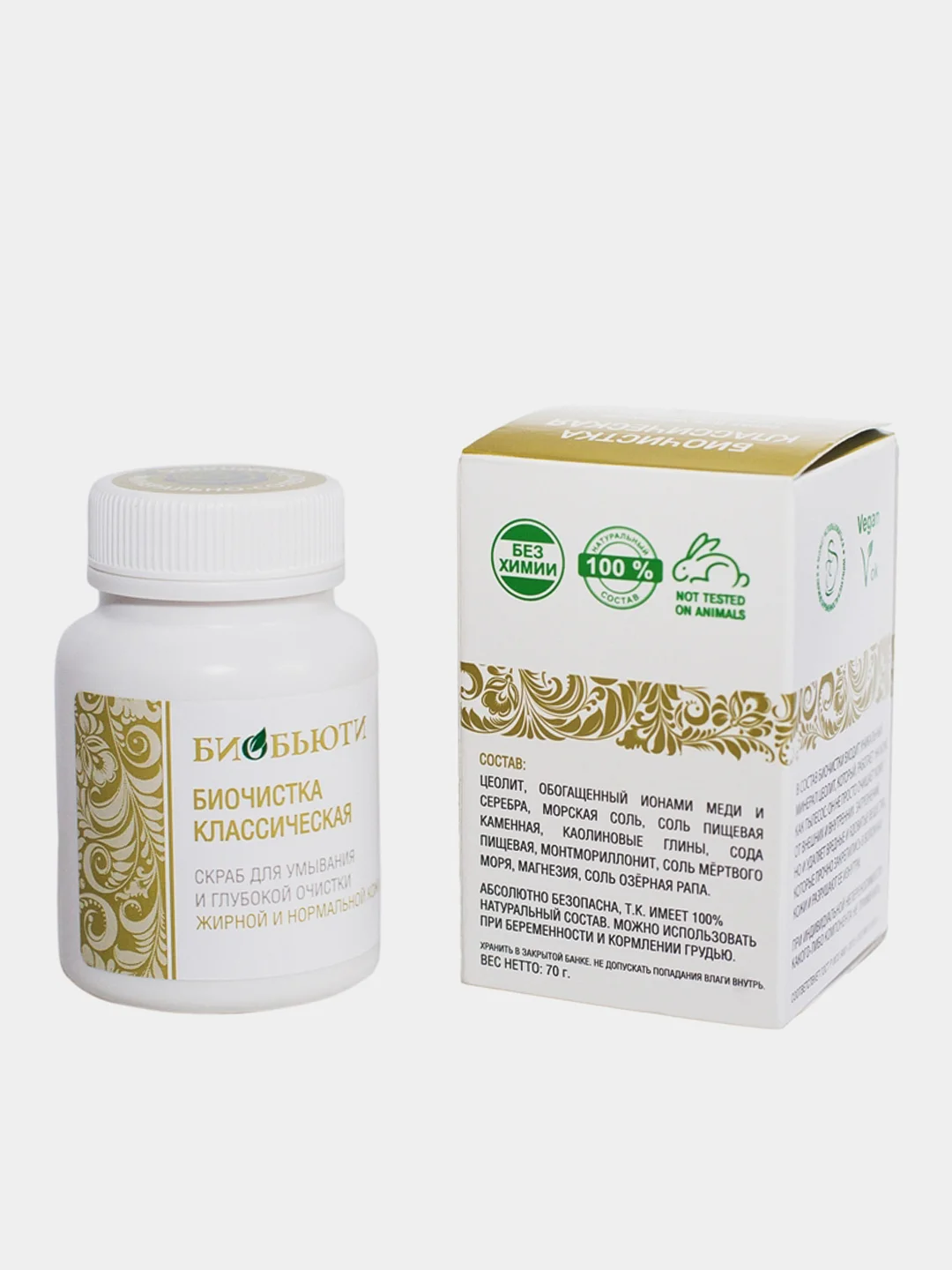 Где Можно Купить Лекарство Лисички Биочистка