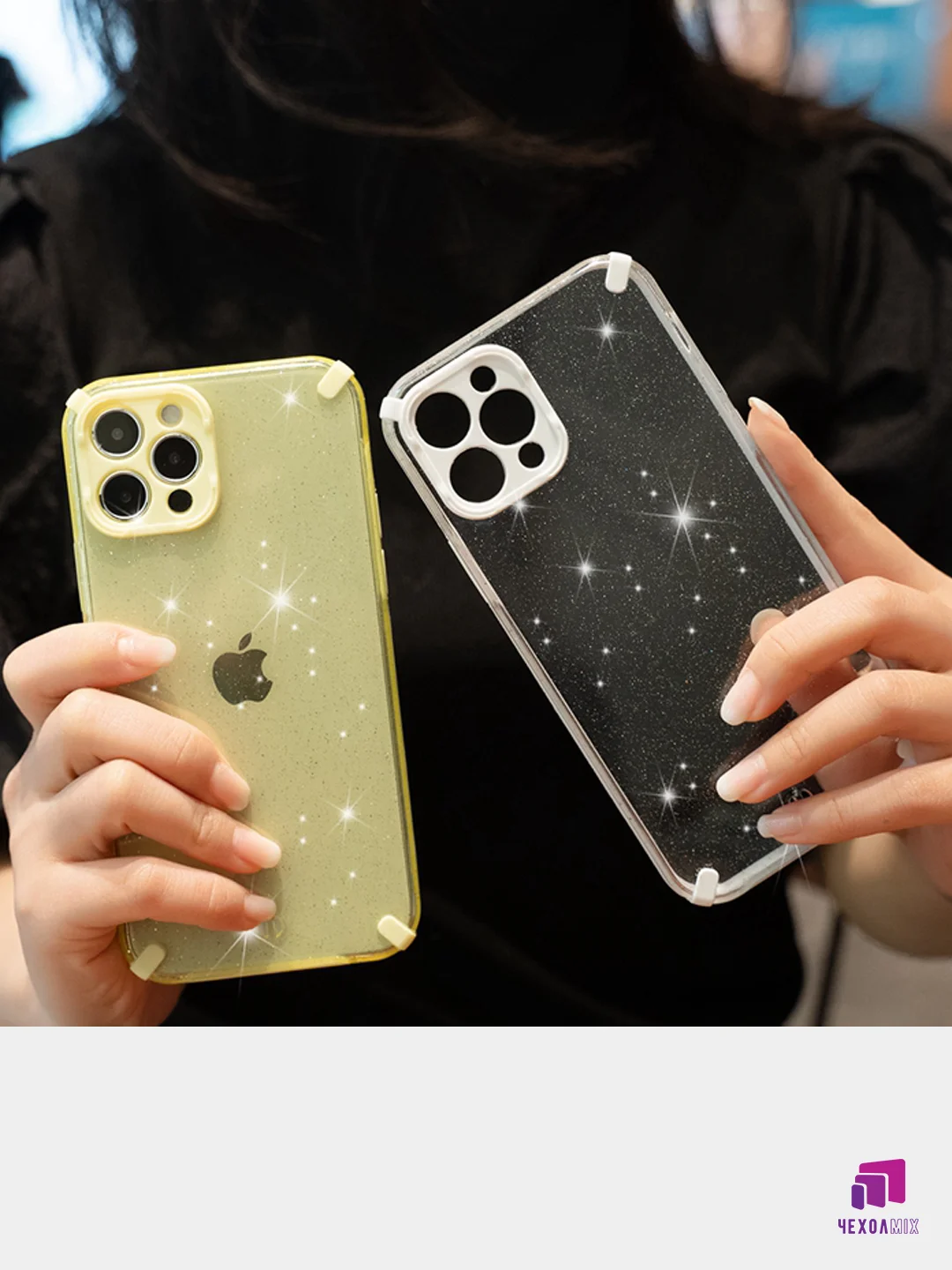 Чехол для iPhone 11 PRO Противоударные чехлы с блёстками