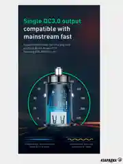 АЗУ TE-336 POWER Quick Charge  (USB 5V 3.1A )( Поддерживает функцию быстрой зарядки )