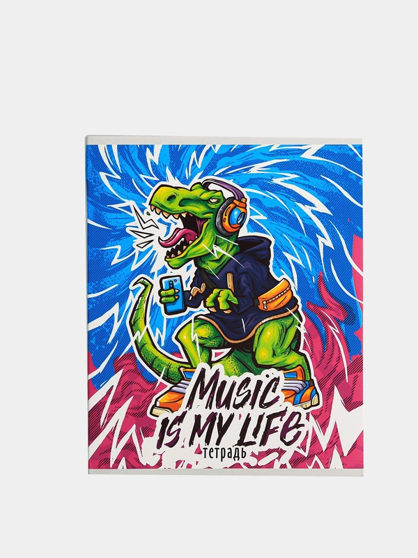Тетрадь "Music is my life", 48 листов