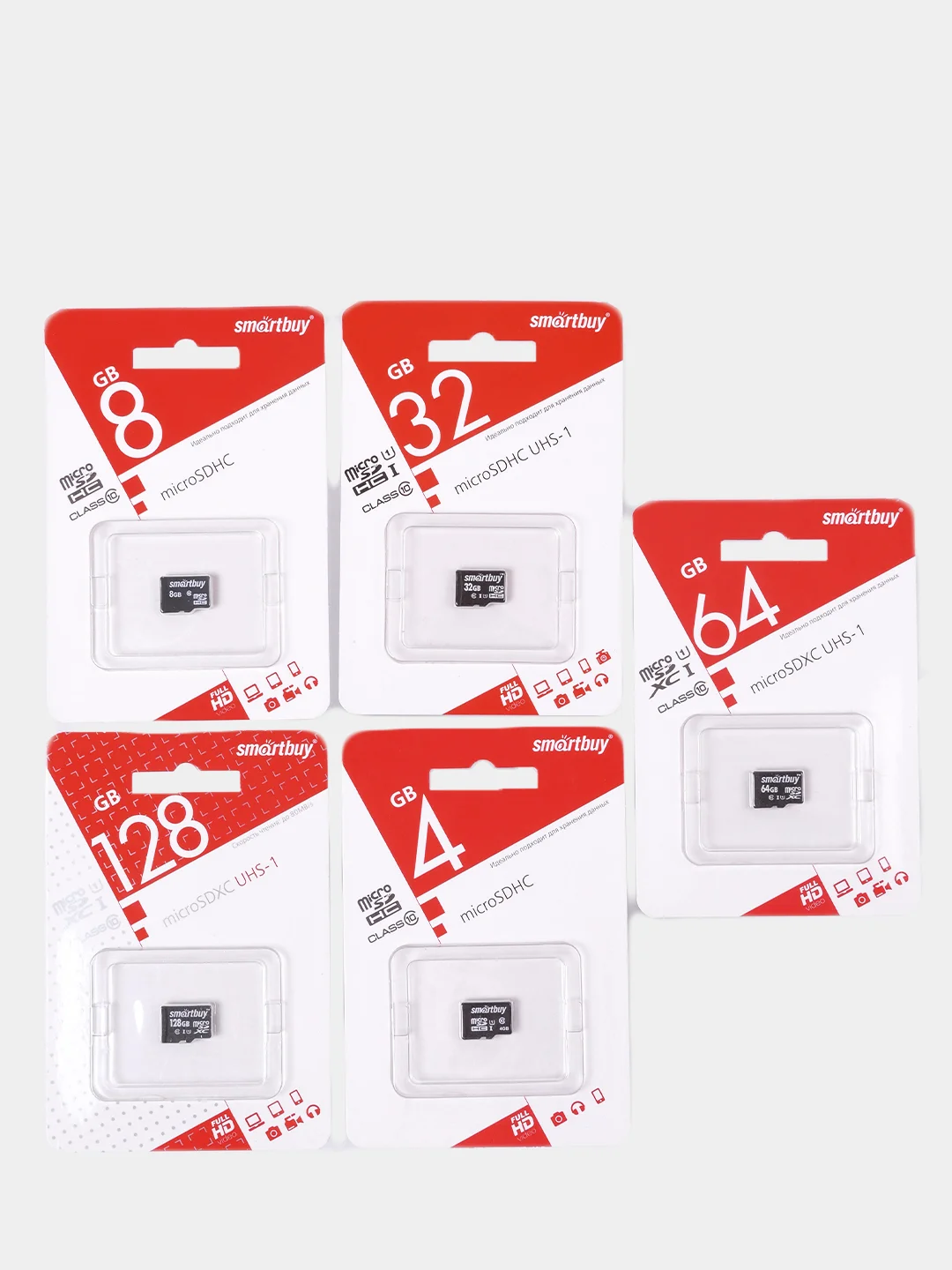 Карта памяти, флешка microSD Smartbuy Class 10, 4/8, 16/32, 128 GB
