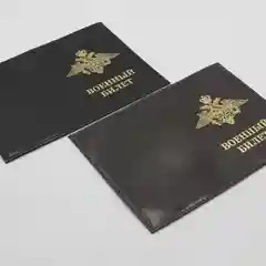 Коричневый обложка на военный билет