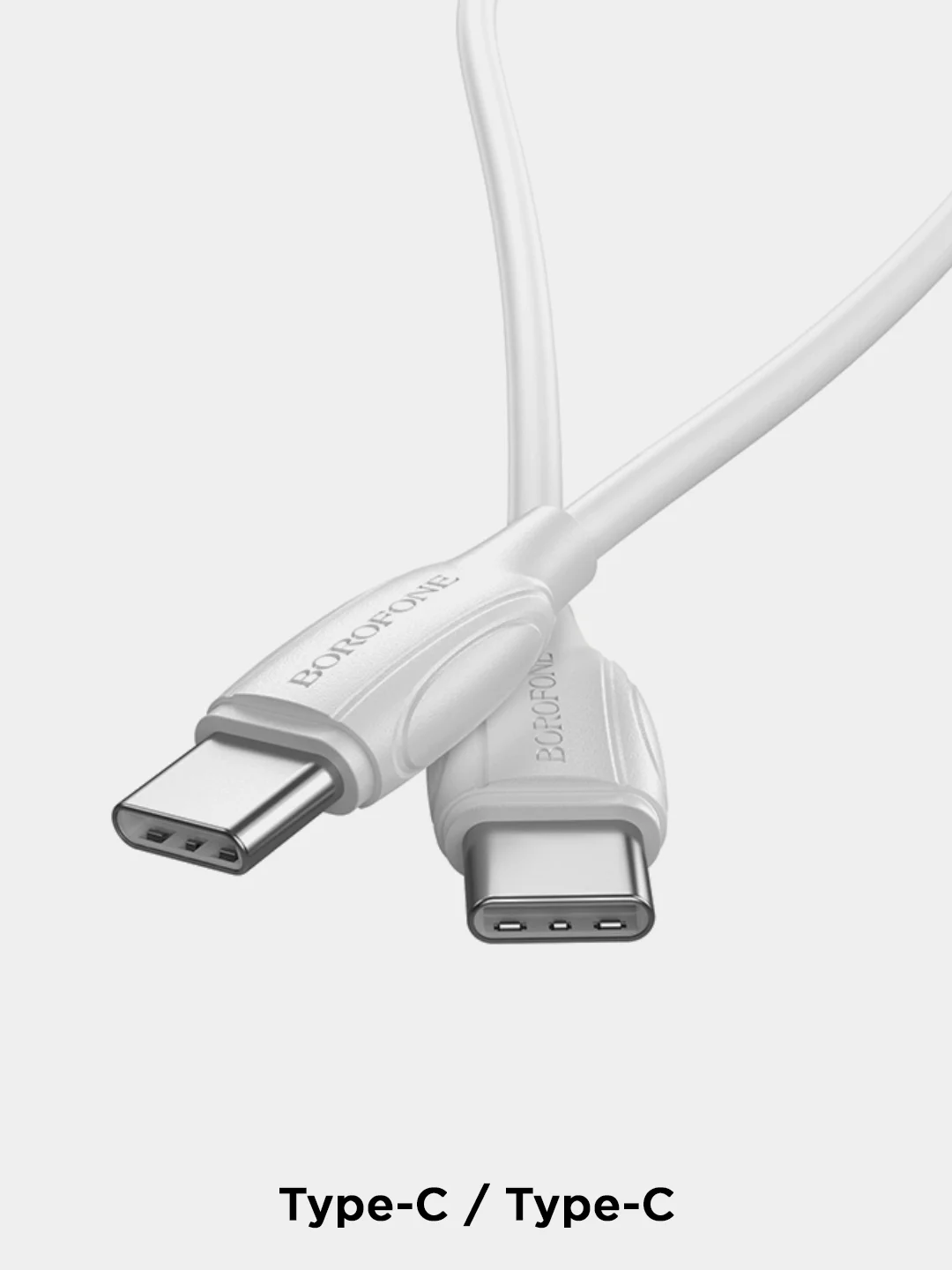 Белый кабель зарядный Borofone BX19 (3A, Type-C/Lightning, Type-C/Type-C для iPhone и Android)