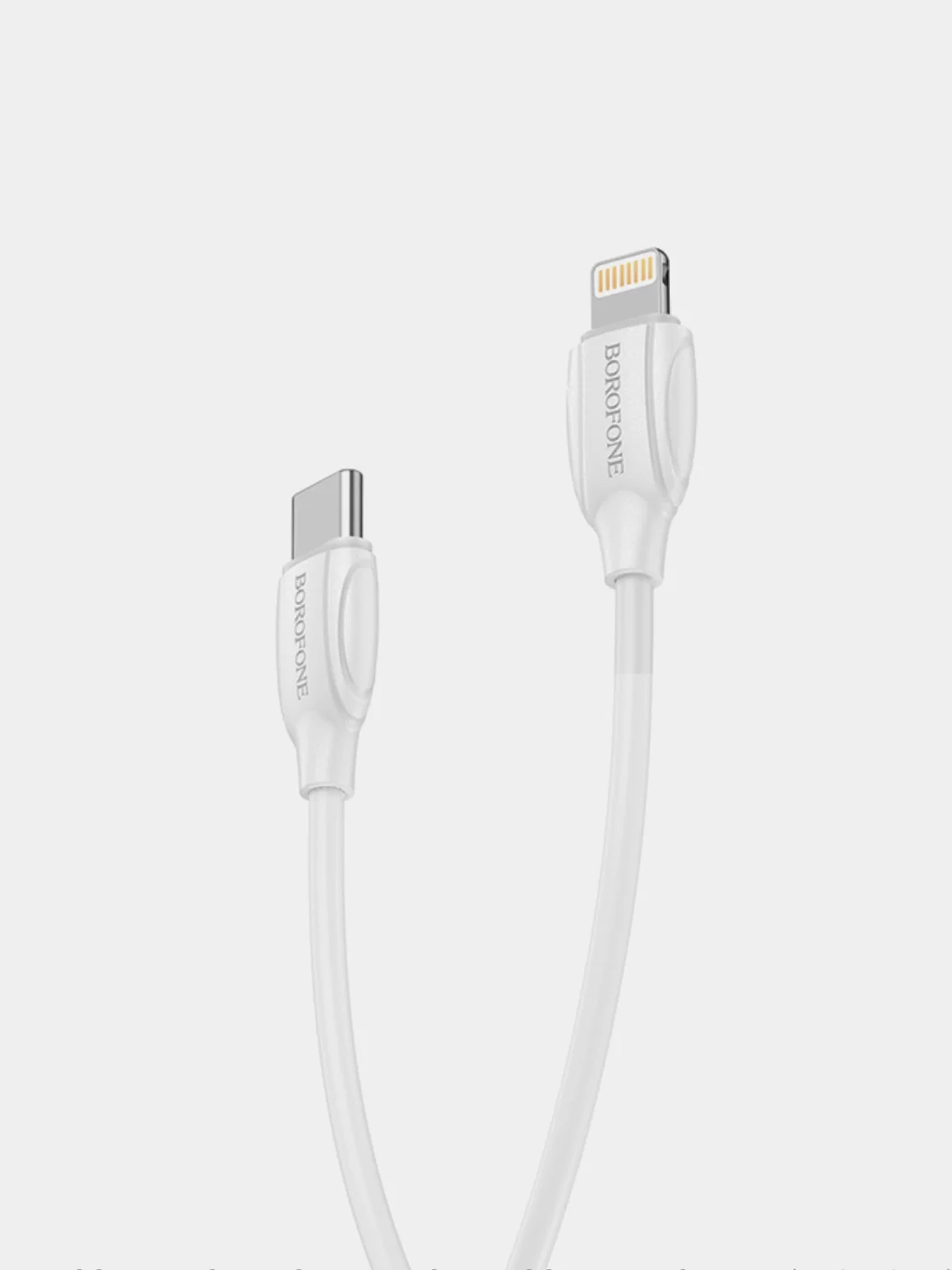 Белый кабель зарядный Borofone BX19 (3A, Type-C/Lightning, Type-C/Type-C для iPhone и Android)