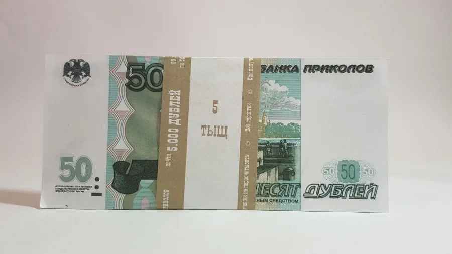 Билеты банка приколов