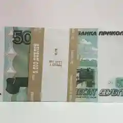Билеты банка приколов
