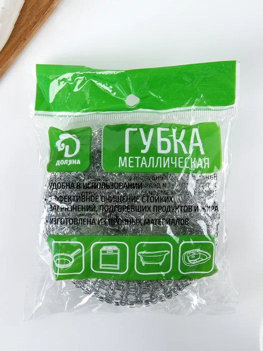 Губка для мытья посуды / Металлическая губка