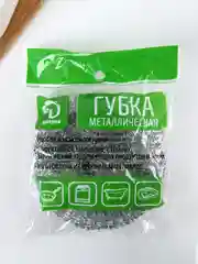 Губка для мытья посуды / Металлическая губка