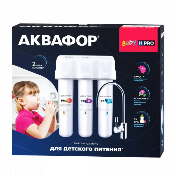 Аквафор Кристалл Baby H Pro умягчающий