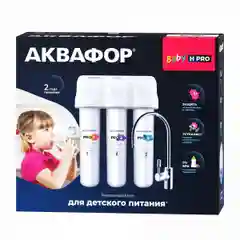 Аквафор Кристалл Baby H Pro умягчающий
