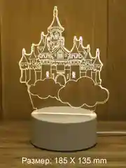 Ледяной светильник ночник 3D светодиодный LED, подарок