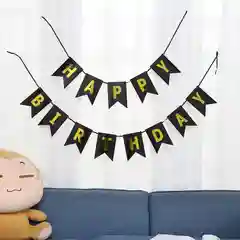 Черный подвесная бумажная гирлянда "Happy Birthday"