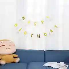 Белый подвесная бумажная гирлянда "Happy Birthday"